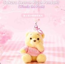 Load image into Gallery viewer, Cherry Blossom Winnie the Pooh with Piglet Plush | Keyring Plush